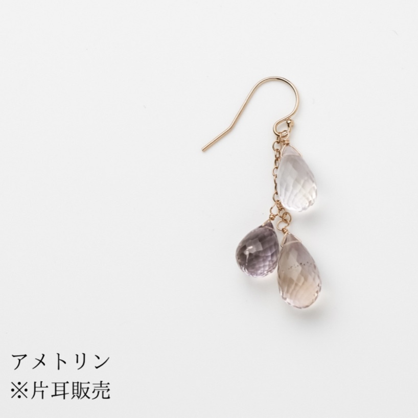 ※片耳販売 ※1点のみ【14kgf】アメトリン / デザインタイプ / ピアス・イヤリング
