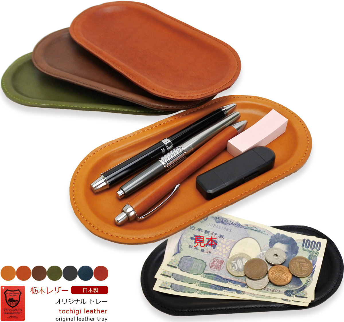 メール便 鍵 置き トレー おしゃれ アルミ 小物入れ トレイ メガネ置き キャッシュトレイ Creer クレエ santolina サントリナ  92150022 小皿 豆皿 アクセサリー 収納 スタ - Seek. キャッシュトレー 小物入れ