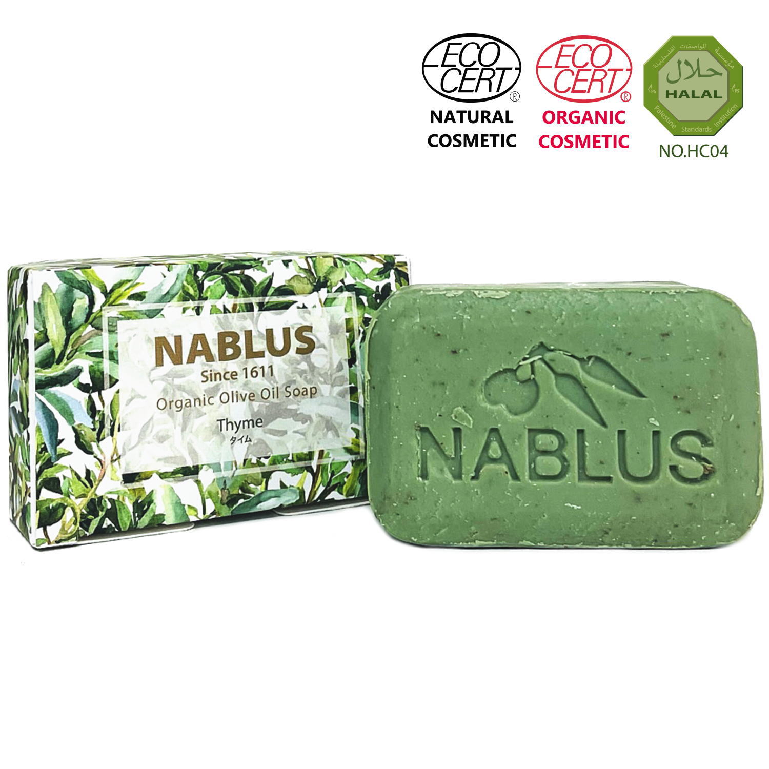 ナーブルスソープ NABLUS SOAP 】タイム（体臭・加齢臭・角栓ケア