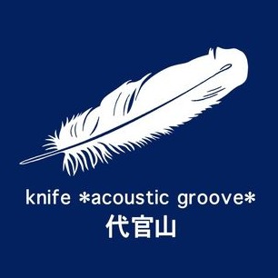 代官山 knife ＊acoustic groove＊