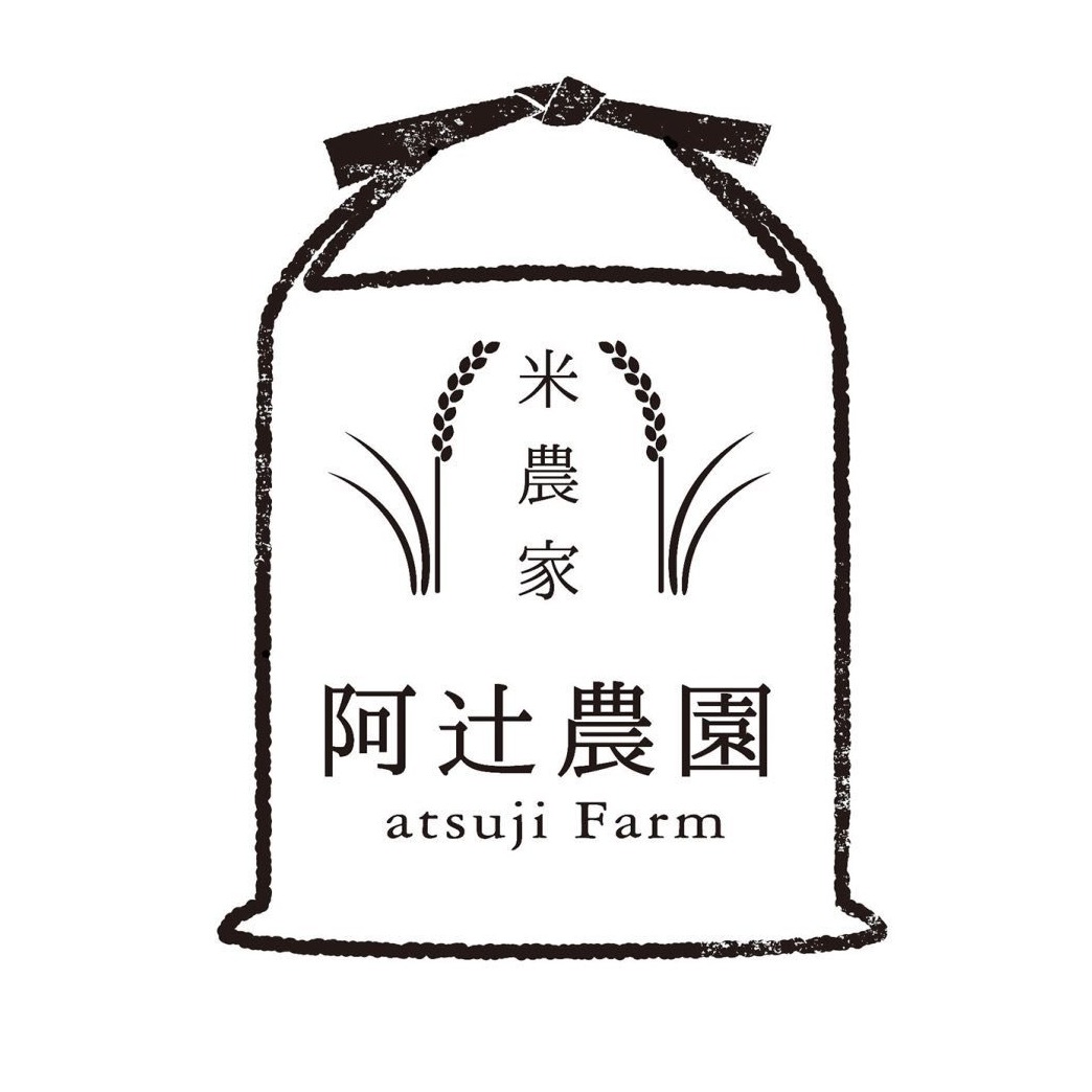 阿辻農園
