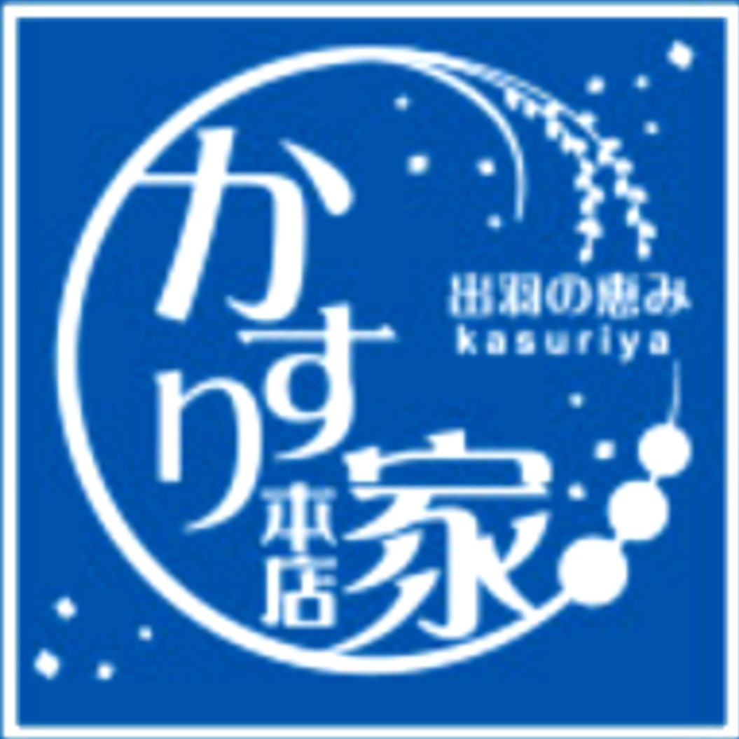 出羽の恵かすり家本店