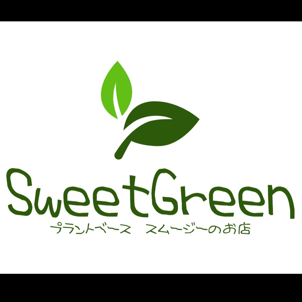 スイートグリーン