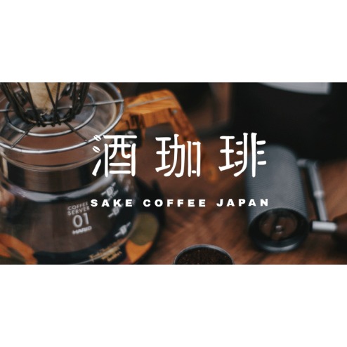 MuuCOFFEE　酒珈琲