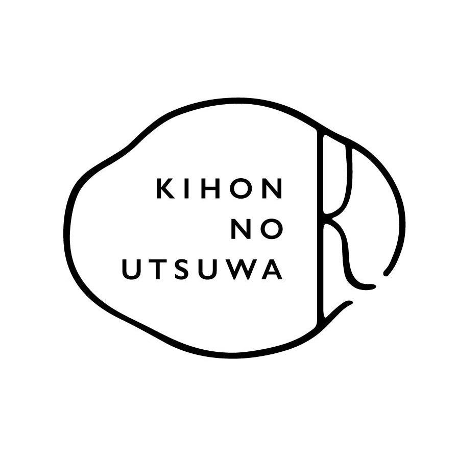 きほんのうつわ