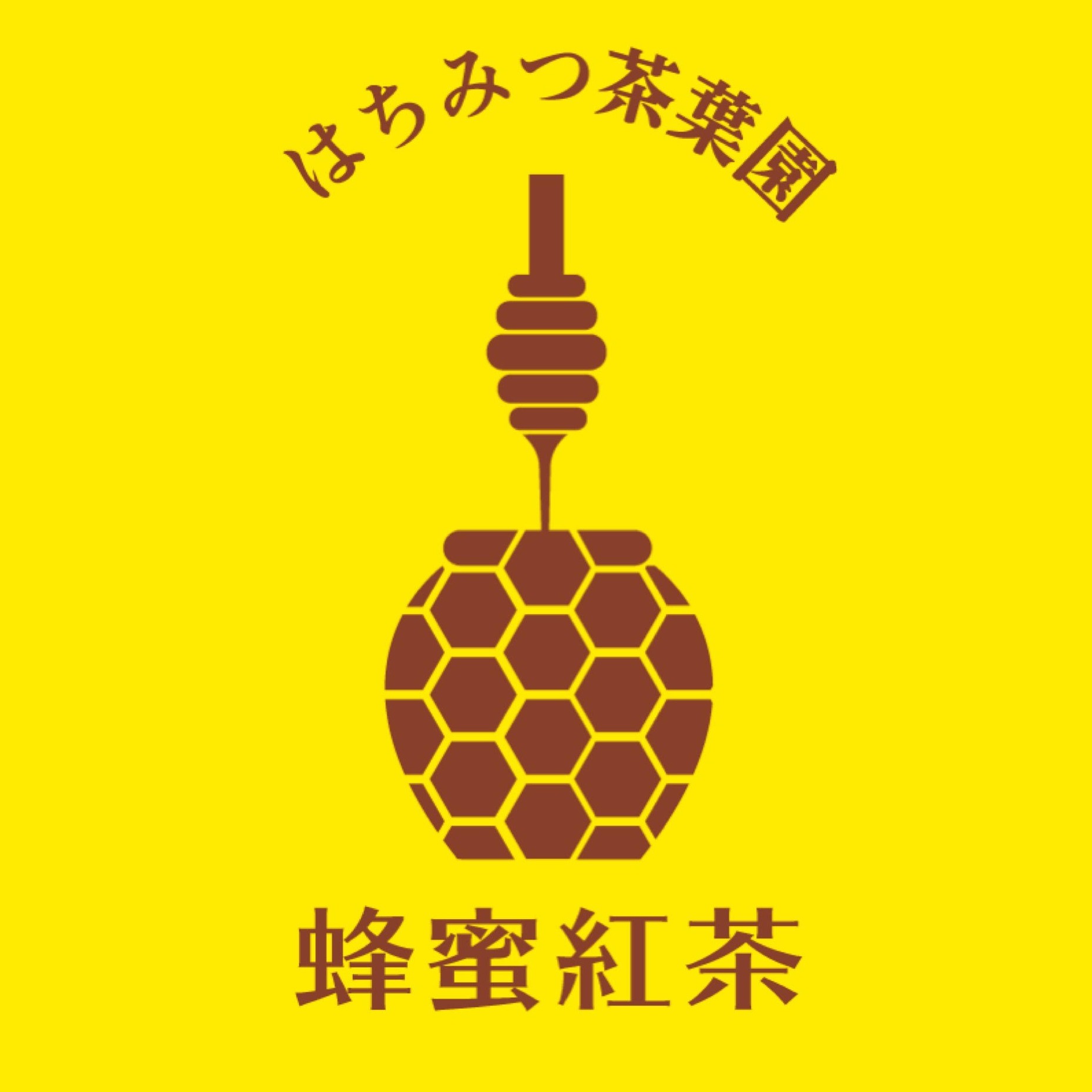 はちみつ茶葉園