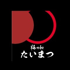 梅日和たいまつ