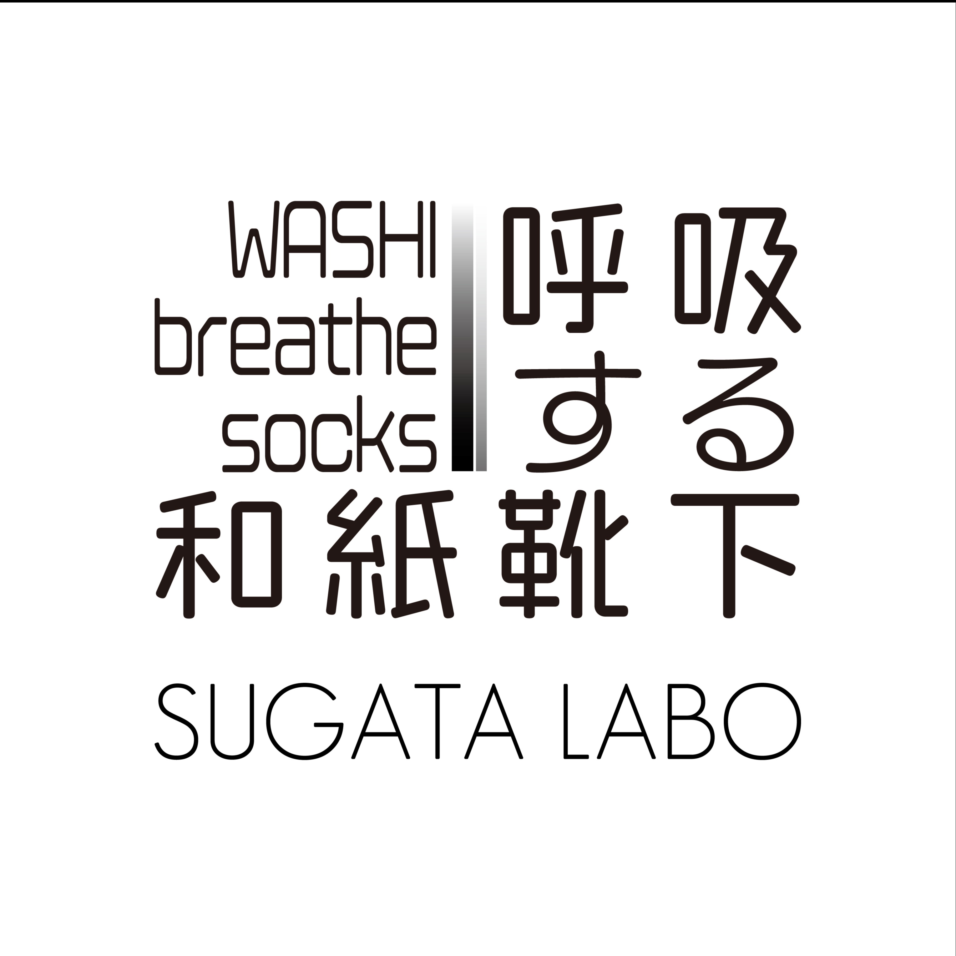 SUGATA LABO