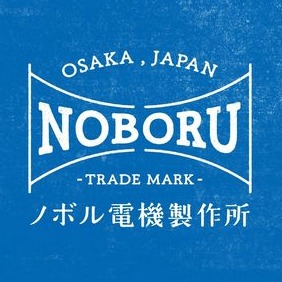 ノボル電機製作所