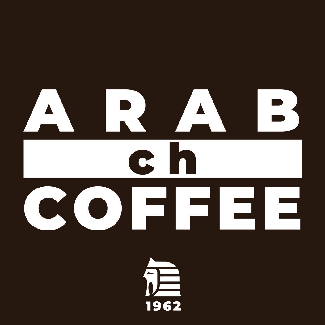 アラブ珈琲