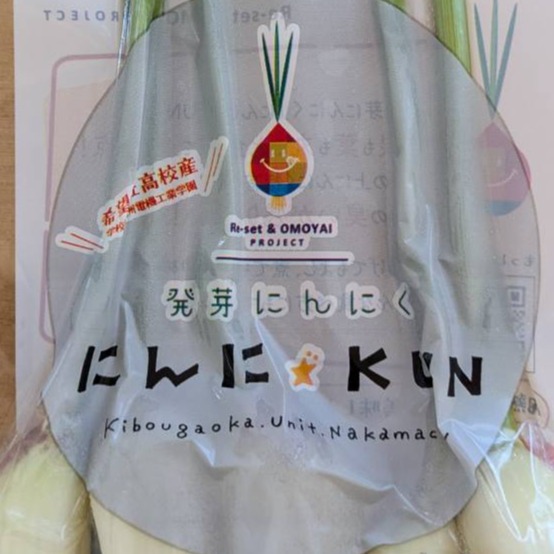 ラッキーパンチ