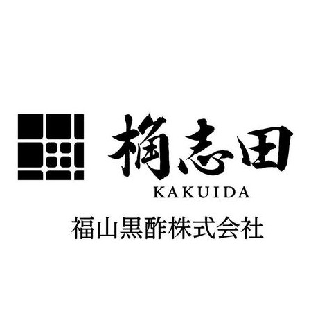 桷志田