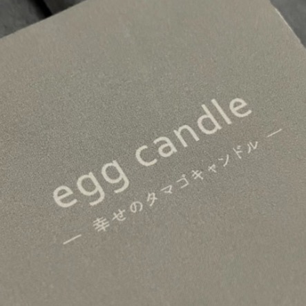 glow.egg candle