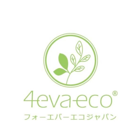 フォーエバーエコ