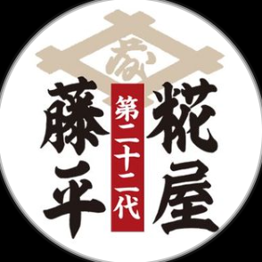 糀屋