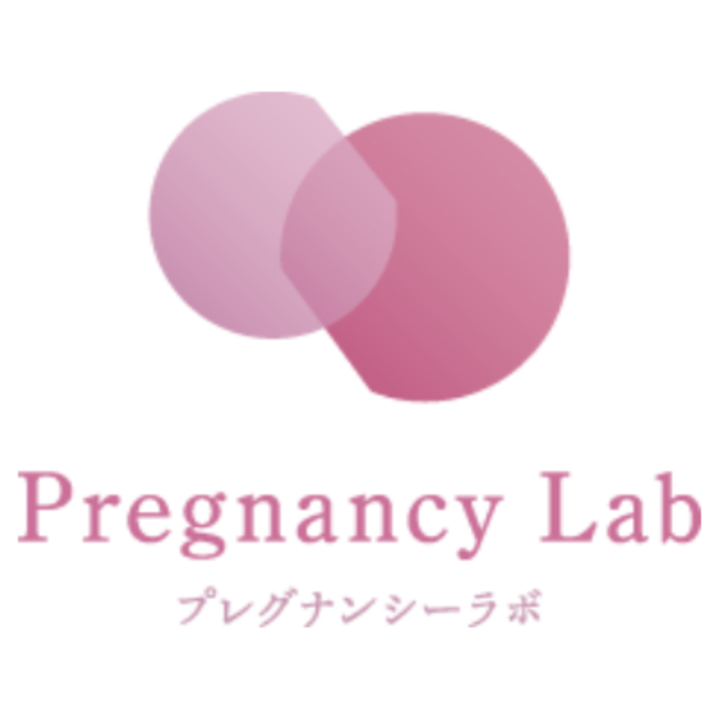 プレグナンシーラボ
