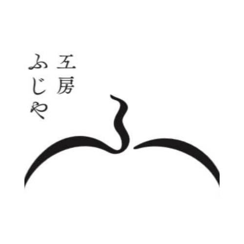 工房ふじや