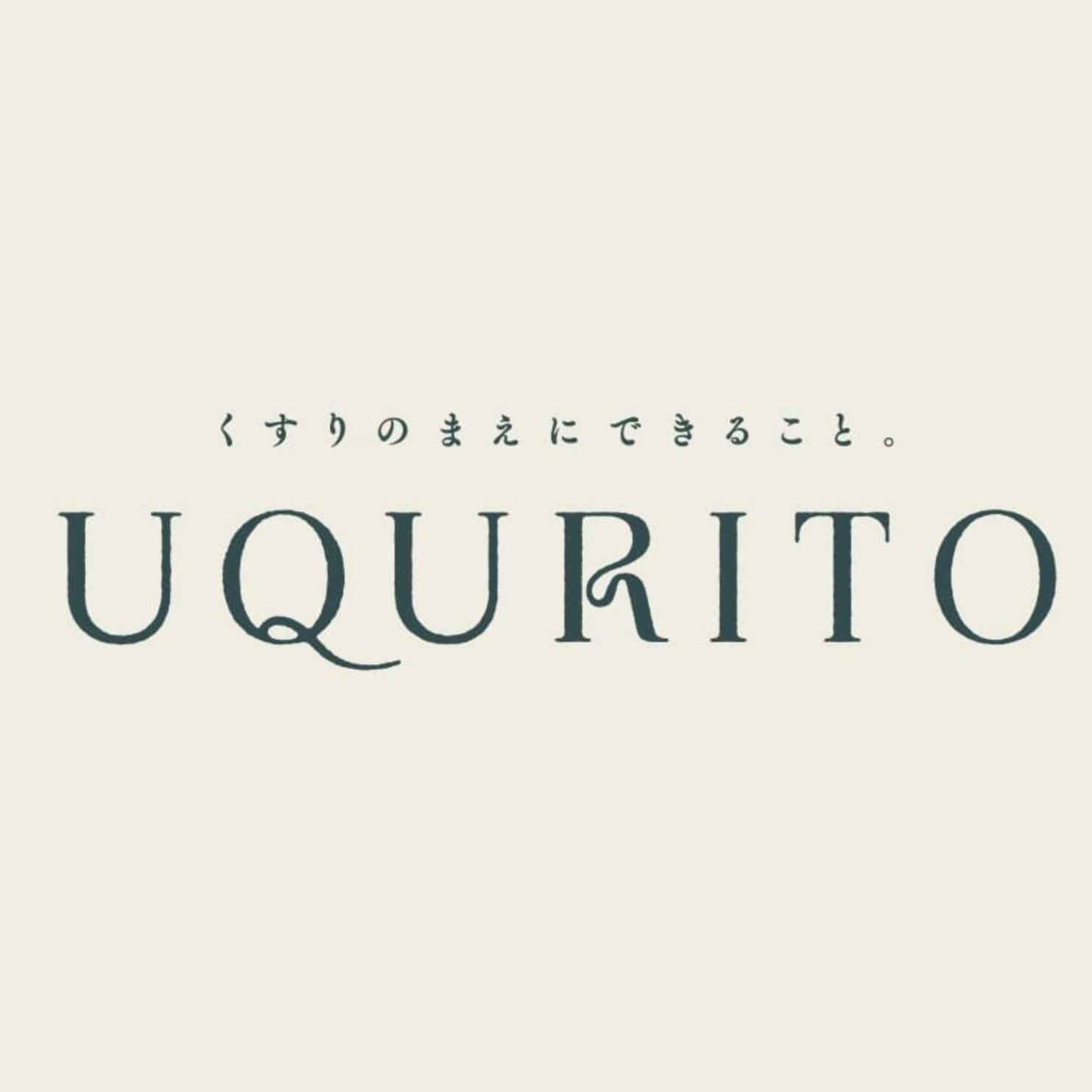 UQURITO