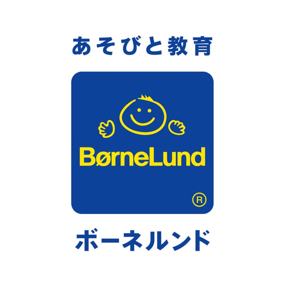 ボーネルンド