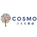 コスモ農緑株式会社