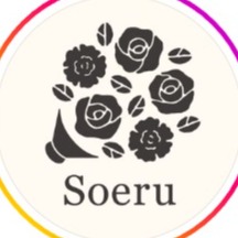 soeru