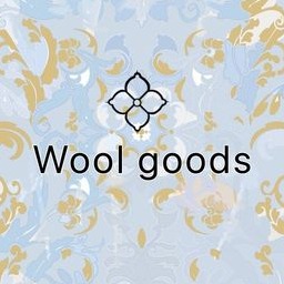 Wool goods