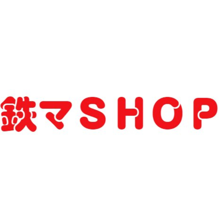 鉄マショップ