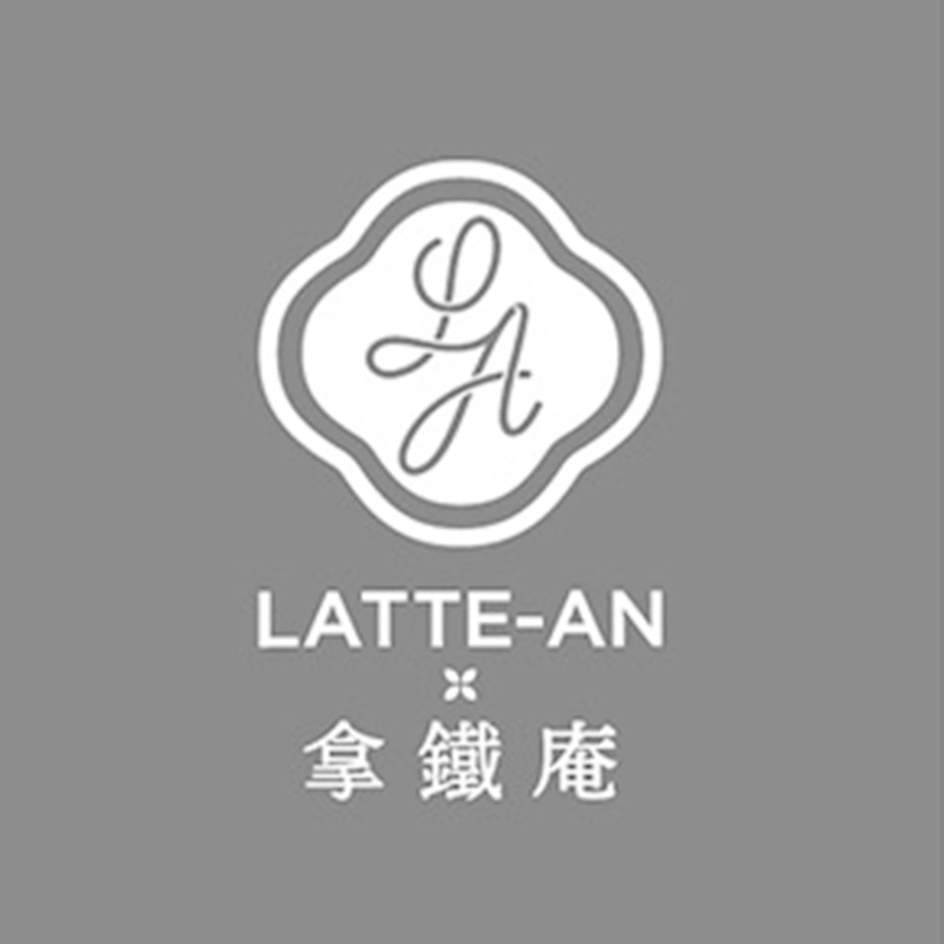 ぷろてゐん処 拿鐵庵