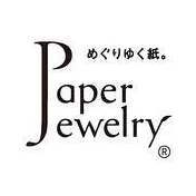 Paper Jewelry